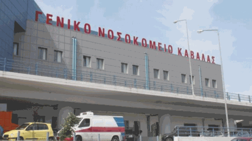 Κορονοϊός: Συγκίνηση για την 62χρονη νοσηλεύτρια στην Καβάλα που πέθανε - Μόλις είχε αποκτήσει εγγονάκι