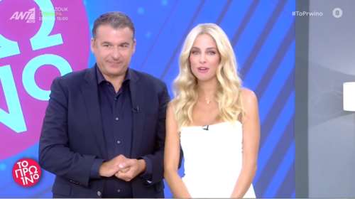 Δούκισσα Νομικού: Τέλος και επίσημα από &quot;Το Πρωινό&quot; - Η ανακοίνωση του ΑΝΤ1 για τις διαφωνίες στη συνεργασία