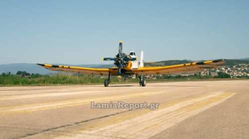 Φωτιά σε αγροτοδασική περιοχή στον Δομοκό: Σηκώθηκαν PZL [εικόνες]