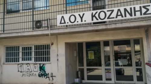 Επίθεση με τσεκούρι στην εφορία Κοζάνης: Δύο υπάλληλοι παλεύουν για τη ζωή τους - Η μία έχασε το μάτι της