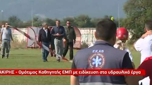 Στην Καρδίτσα με Σινούκ ο Κυριάκος Μητσοτάκης - Αυτοψία στις πλημμυρισμένες περιοχές