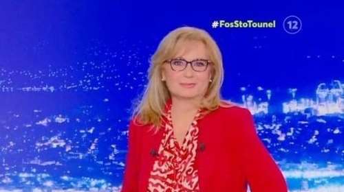 Φως στο Τούνελ: Απειλητικό μήνυμα δέχτηκε η Αγγελική Νικολούλη - &quot;Φιλάκια&quot; ήταν η απάντησή της [Βίντεο]