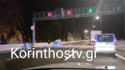 Κακοκαιρία Αριελ - Κατολίσθηση στην Κακιά Σκάλα: Ουρές χιλιομέτρων στην Εθνική Οδό Αθηνών - Κορίνθου [βίντεο]