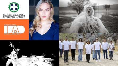 Διαβαλκανικό Φεστιβάλ Αρχαίου Δράματος από την Περιφέρεια Αττικής - Ολο το πρόγραμμα