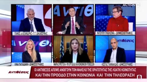 Μαρία Συρεγγέλα: Είμαι υπέρ της θέσπισης του πολιτικού γάμου των ομόφυλων ζευγαριών
