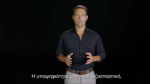 Τα θερμά λόγια Κασσελάκη για τον Κυριάκο Μητσοτάκη - Του τα θυμίζουν (εκνευρισμένοι) οι εσωκομματικοί αντίπαλοί του…