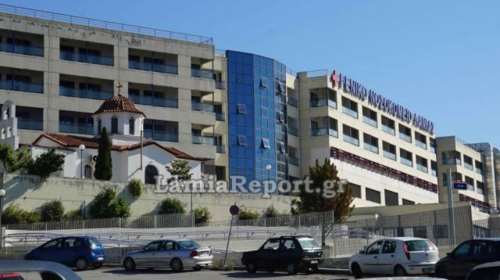 Λαμία: Πέθανε 43χρονος ανεμβολίαστος από κορονοϊό - Σε βαριά κατάσταση όταν έφτασε στο νοσοκομείο