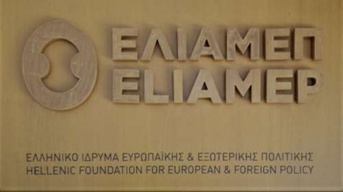 ΕΛΙΑΜΕΠ: Διαδικτυακή συζήτηση για την &quot;Ελληνική Πολιτιστική Διπλωματία&quot; με Μενδώνη, Κικίλια και Μαρία Ευθυμίου