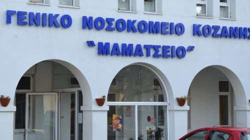 Εβδομος νεκρός από τον κορονοϊό στην Ελλάδα - 87χρονος στο νοσοκομείο Κοζάνης