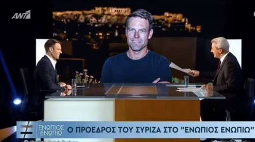 Κασσελάκης για Αχτσιόγλου: Αποστασία εάν φύγουν οργανωμένα βουλευτές - Είμαι απόλυτα αριστερός