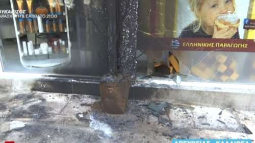 Εκρηξη στην Καλλιθέα - Ζημιές σε μαγαζί με ντόνατς και σε κομμωτήριο [εικόνες]