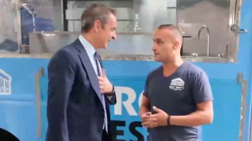 Η συνομιλία του Κυριάκου Μητσοτάκη με τον σουβλατζή Νίκο στη Νέα Υόρκη - &quot;Είμαι από την ορεινή Ναυπακτία&quot; [βίντεο]