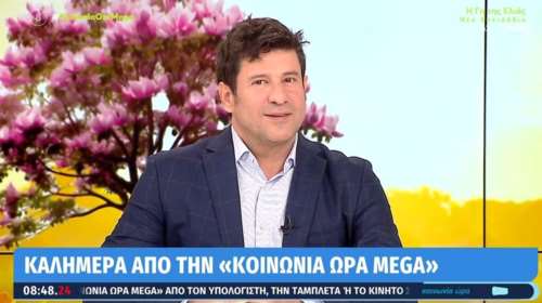 Γεωργούλης: Η καταγγελία για τον βιασμό είναι ψευδής 100% - Σκέφτηκα να κάνω ένα καινούργιο κόμμα
