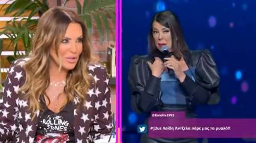 Ναταλία Γερμανού: Το παρασκήνιο Καίτης - Άντζελας στο J2US - &#39;&#39;Η Γαρμπή ένα καλό πήγε να πει...&#39;&#39; [βίντεο]