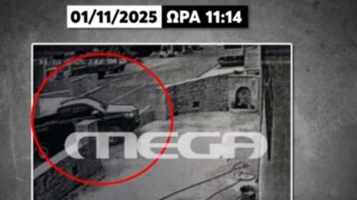 Nτοκουμέντα από τις τελευταίες κινήσεις του 39χρονου Καργάκη στα Βορίζια - Υλικό από κάμερα ασφαλείας