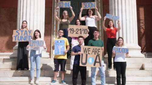 &quot;WE ARE UoA&quot;: 1ο Φεστιβάλ του Εθνικού και Καποδιστριακού Πανεπιστημίου Αθηνών