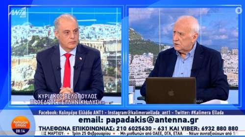 Τέμπη: Ο Βελόπουλος καταγγέλλει εγκληματική οργάνωση &quot;για να βγουν λάδι&quot; - Καταθέτει μήνυση στον Αρειο Πάγο