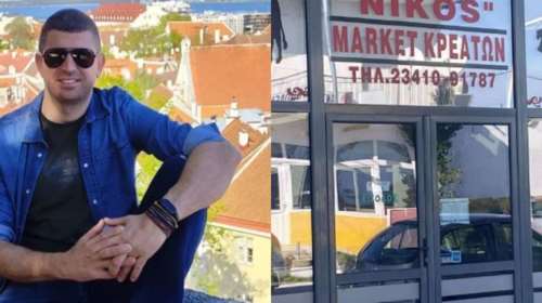 Κιλκίς: Πώς έχασε τη ζωή του ο 40χρονος την ώρα που ξεκοκάλιζε κρέατα - &quot;Φεύγω&quot; ήταν τα τελευταία του λόγια