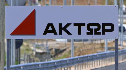 Επιτροπή Κεφαλαιαγοράς: &quot;Πράσινο φως&quot; για την έκδοση ομολογιακού δανείου από την Aktor