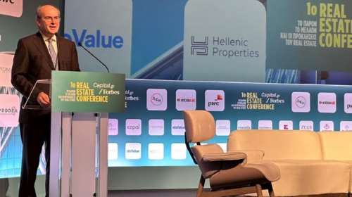 Δείτε ζωντανά το συνέδριο real estate που διοργανώνουν το Capital.gr και το Forbes Greece