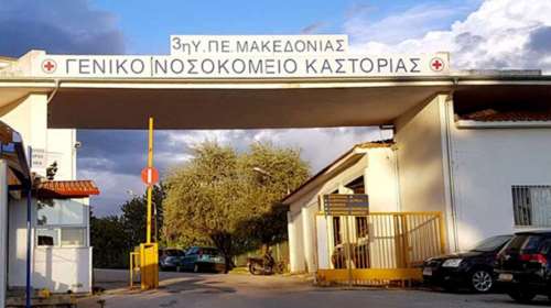 Ποιος είναι ο 70χρονος από την Καστοριά, το έκτο θύμα του κορονοϊού στην Ελλάδα