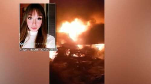 Τέμπη: Το συναίσθημα ότι μπορεί να πεθάνω δεν μπορώ να το ξεχάσω – Συγκλονίζει η μαρτυρία φοιτήτριας