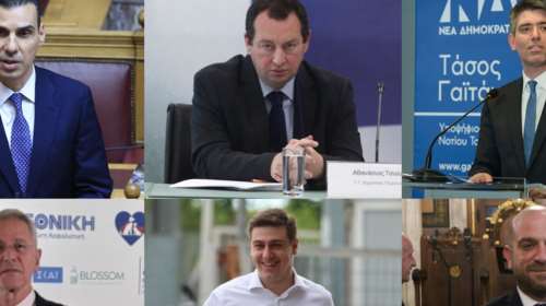 Εκλογές 2027: Εξι υποψήφιους ανακοίνωσε η ΝΔ - Οι 4 γενικοί γραμματείς που αντικαταστάθηκαν
