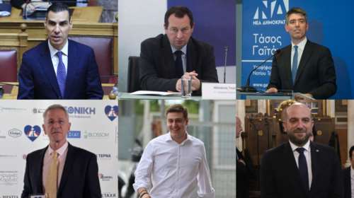 Εκλογές 2027: Εξι υποψήφιους ανακοίνωσε η ΝΔ - Οι 4 γενικοί γραμματείς που αντικαταστάθηκαν