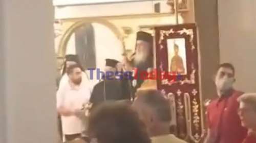 Θεσσαλονίκη: Ένταση με αντιεμβολιαστές σε εκκλησία στη Νεάπολη - Φώναζαν "αίσχος" στον Μητροπολίτη [Βίντεο]
