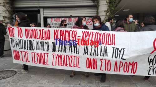 Θεσσαλονίκη: Κατάληψη φοιτητών στην Πρυτανεία του ΑΠΘ [εικόνες]