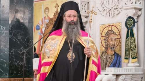 Πανδημία και στους Μητροπολίτες: Θετικός στον κορονοϊό και ο Κίτρους Γεώργιος