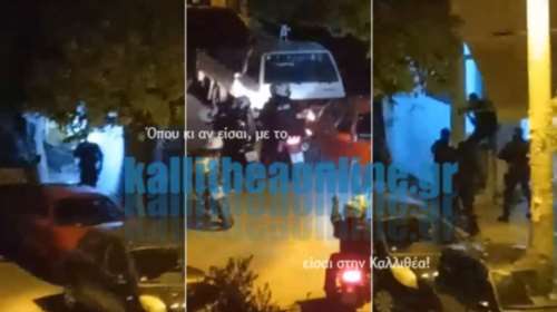 Καλλιθέα: Η στιγμή που ομάδα ΔΙΑΣ συλλαμβάνει επ΄αυτοφώρω διαρρήκτη που σκαρφάλωσε από σωλήνα υδρορροής [Βίντεο]