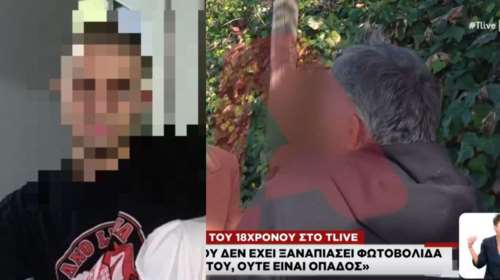 Ρέντης: &quot;Αυτός που τον έδωσε είναι κουμπάρος μας, αυτός είναι ο αρχηγός&quot; - Τι ισχυρίζεται ο πατέρας του 18χρονου