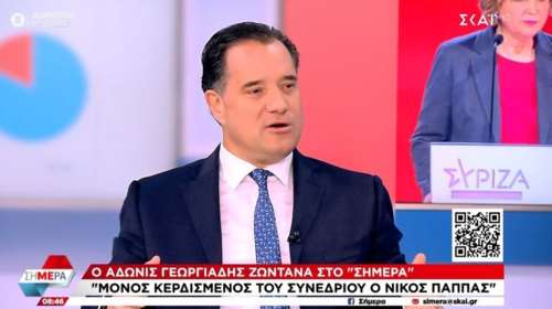Γεωργιάδης για ΣΥΡΙΖΑ: Ο Νίκος Παππάς καθάρισε σαν αβγό τον Αλέξη Τσίπρα - Τελειωμένος πολιτικά ο Κασσελάκης