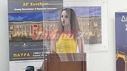 Πάτρα: &quot;Όλοι κάνουμε λάθη στις ιατροδικαστικές πραγματογνωμοσύνες&quot;, λεει η Αγγελική Τσιόλα