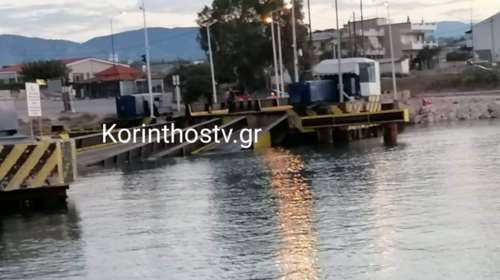 Κόρινθος: Έσπασε η γέφυρα της Ποσειδωνίας στον Ισθμό [εικόνες - βίντεο]