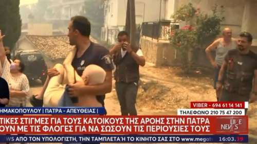 Φωτιά στην Πάτρα: Η συγκλονιστική στιγμή της απομάκρυνσης ηλικιωμένου από αστυνομικό [βίντεο]