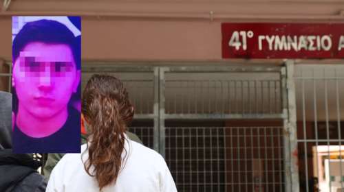 Κυψέλη: Αυτός είναι ο 19χρονος Γεωργιανός που μπήκε στο σχολείο με σφυρί και μαχαίρι και τραυμάτισε μαθητή και διευθυντή