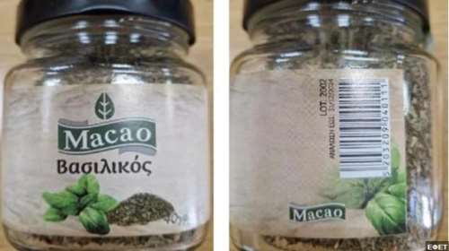 Ο ΕΦΕΤ ανακαλεί αποξηραμένο βασιλικό- Γιατί περιέχει σέλινο