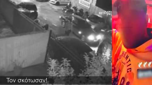 Δολοφονία στο Μπουρνάζι: Βίντεο ντοκουμέντο - &quot;Τον σκότωσαν!&quot; - Ποιο ήταν το 37χρονο θύμα