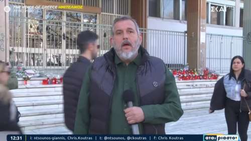 Αντώνης Κανάκης: Νέο &quot;χτύπημα&quot;  του δημοσιογράφου Χρήστου Νικολαΐδη - &quot;Δεν είμαστε τηλεδιασκεδαστές, αλλά ρεπόρτερ&quot;
