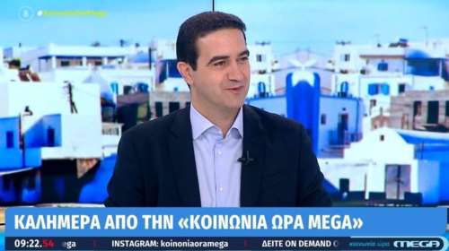 Κατρίνης: Δεν συμβιβάζομαι στην ιδέα ενός μικρομεσαίου κόμματος - Αδιανόητο το ΠΑΣΟΚ να είναι εταίρος του Μητσοτάκη