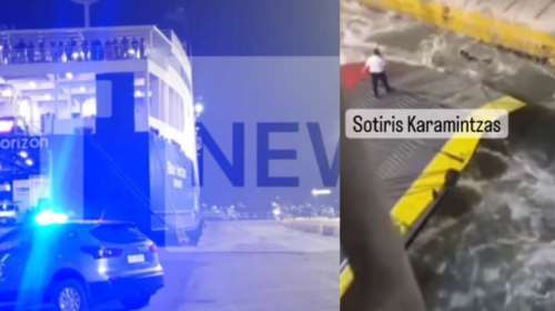 Τραγωδία στον Πειραιά: Βίντεο ντοκουμέντο - Το πλήρωμα του πλοίου έσπρωξε τον 36χρονο που έπεσε στη θάλασσα και πνίγηκε