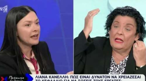 Αγριος καυγάς Γιαννακοπούλου - Κανέλλη on air: &quot;Στρώνετε χαλί στη ΝΔ - Εχεις καταντήσει ανέκδοτο&quot;