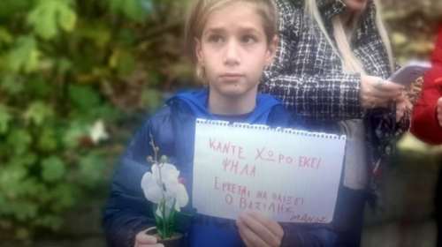 Φονική έκρηξη στις Σέρρες: Με τους γονείς του 11χρονου Βασίλη μίλησε ο Κωστής Χατζηδάκης