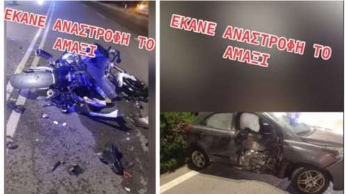 Θανατηφόρο τροχαίο στα Λιμανάκια: Οδηγός μηχανής καρφώθηκε σε ΙΧ που έκανε αναστροφή [εικόνες - βίντεο]