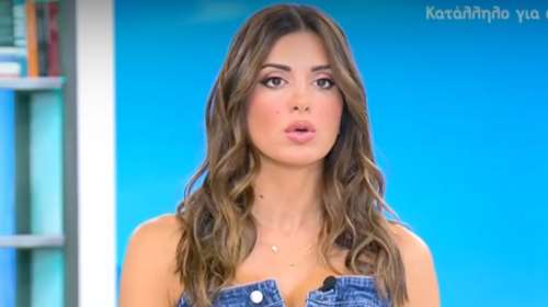 Σταματίνα Τσιμτσιλή: &quot;Πολύ γνωστός παρουσιαστής έκανε τον πιο άδικο και απρεπή σχολιασμό για την εμφάνισή μου&quot;