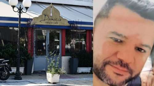 Νέα Ιωνία: Παραδόθηκε και συνελήφθη 33χρονος για τη δολοφονία του υδραυλικού στην καφετέρια με τους ναργιλέδες