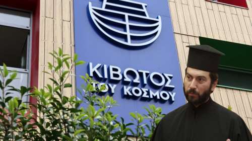 Κιβωτός του Κόσμου: Ποινή φυλάκισης 51 μηνών, εξαγοράσιμη με αναστολή, στον πατέρα Αντώνιο για τις κακοποιήσεις παιδιών