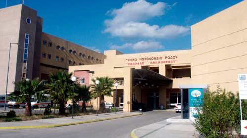 Αυτοκτονία στο Γενικό Νοσοκομείο Ρόδου: 68χρονος έπεσε από παράθυρο του τρίτου ορόφου